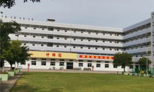 深圳市深科技工學校是公立還是私立